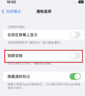 苹延长果维修分享iPhone主屏幕壁纸显得模糊怎么办