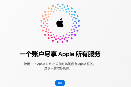 延长iPhone维修中心分享iPhone下载应用时重复提示输入账户密码怎么办 