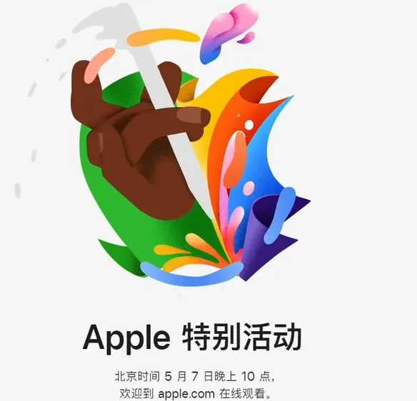 延长延长ipad维修服务点分享新款iPad Pro和iPad Air要来了