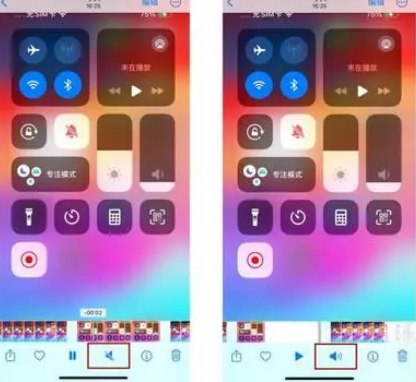 延长苹果15维修网点分享iPhone15录屏没有声音怎么办 