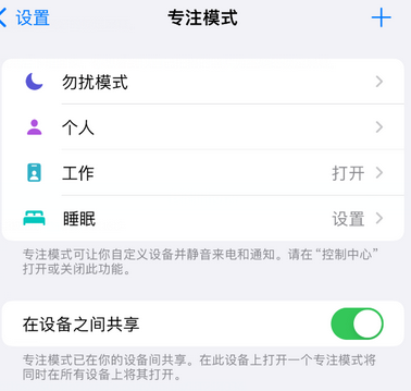 延长iPhone维修服务分享可在指定位置自动切换锁屏墙纸 