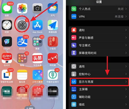 延长苹果15换屏服务分享iPhone15屏幕常亮怎么办 