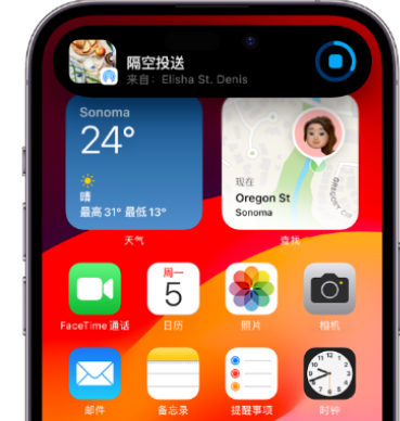 延长apple维修服务分享两台iPhone靠近即可共享照片和视频 