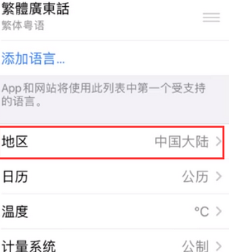 延长苹果无线网维修店分享iPhone无线局域网无法开启怎么办