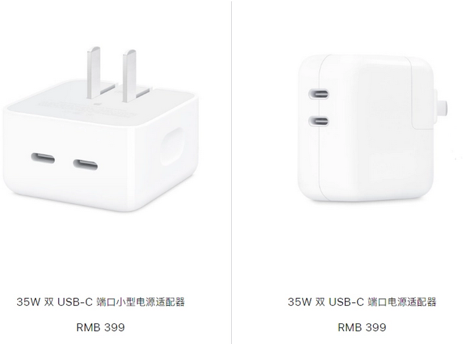 延长苹果15服务店分享iPhone15系列会不会有35W有线充电
