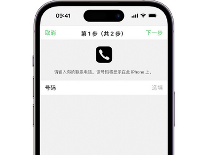 延长apple维修店分享如何通过iCloud网页查找iPhone位置