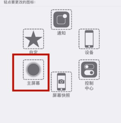 延长苹延长果维修网点分享iPhone快速返回上一级方法教程