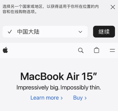 延长apple授权维修如何将Safari浏览器中网页添加到桌面