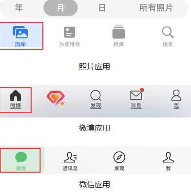 延长苹果换屏维修分享iPhone屏幕上出现方块按钮如何隐藏