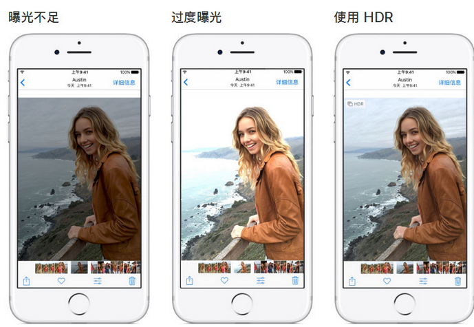延长苹果手机维修点分享哪些场景不适合开启HDR模式拍照
