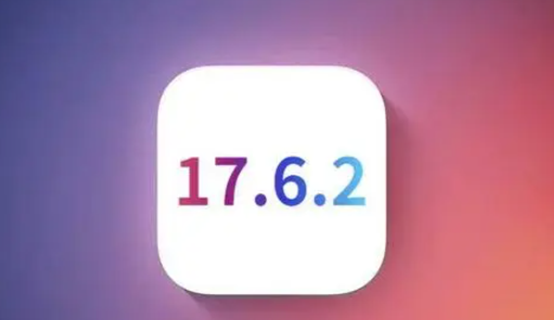 延长苹延长果维修店铺分析iOS 17.6.2即将发布