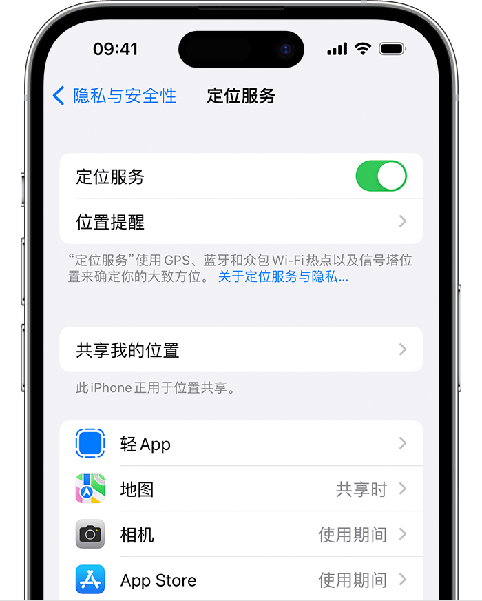 延长苹果维修网点分享如何在iPhone上阻止个性化广告投放 