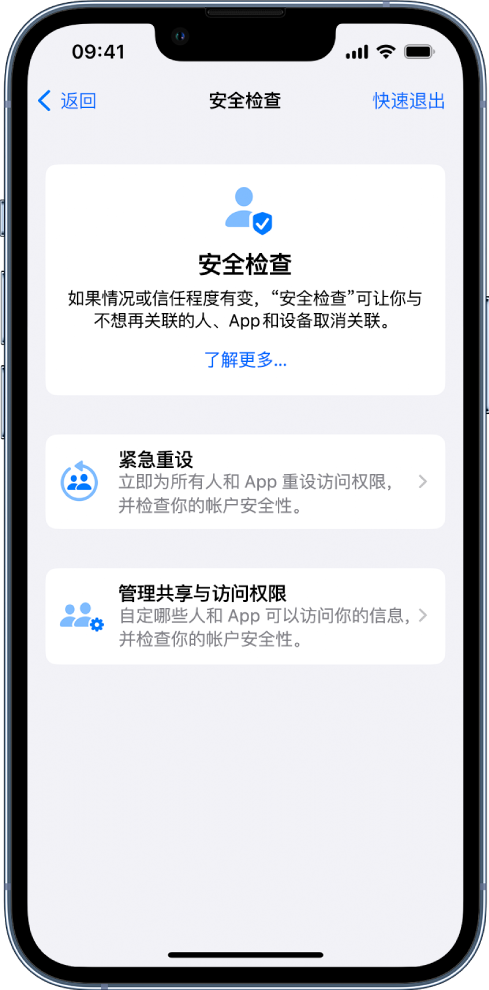 延长苹果手机维修分享iPhone小技巧:使用