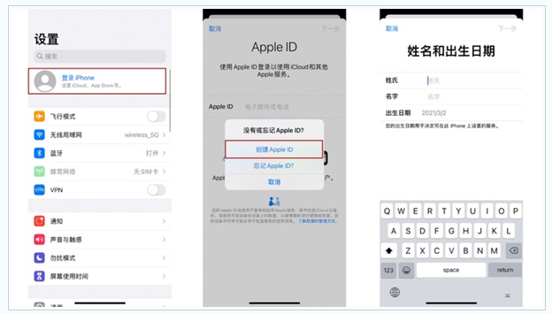 延长苹果维修网点分享:Apple ID有什么用?新手如何注册iPhone14 ID? 