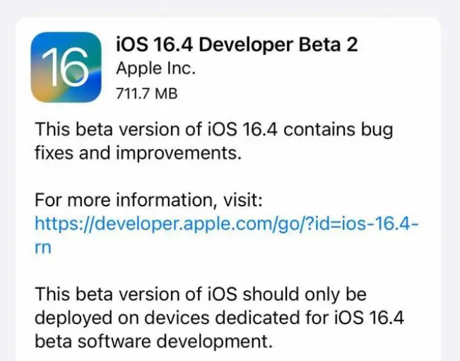 延长苹果手机维修分享：iOS16.4 Beta2升级建议 