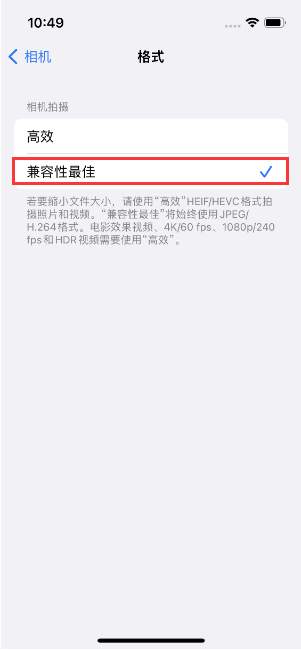 延长苹果14维修店分享iPhone14相机拍照不清晰，照片发黄怎么办 