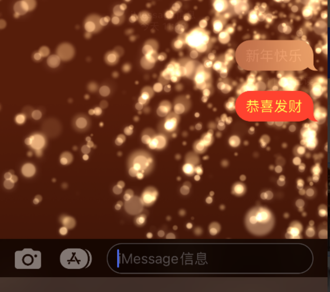 延长苹果维修网点分享iPhone 小技巧：使用 iMessage 信息和红包功能 