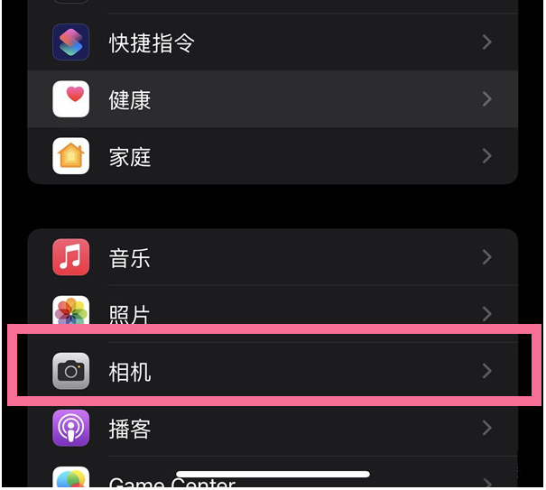 延长苹果14维修分享iPhone 14在截屏中选择文本的方法 