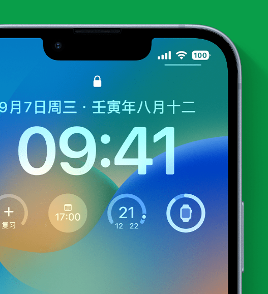 延长苹果手机维修分享官方推荐体验这些 iOS 16 新功能 