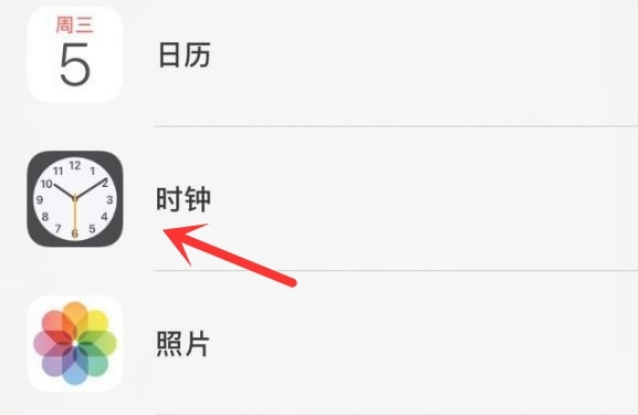 延长苹果手机维修分享iPhone手机如何添加时钟小组件 