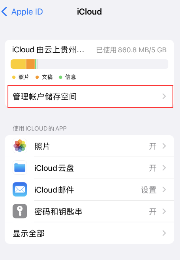 延长苹果手机维修分享iPhone 用户福利 