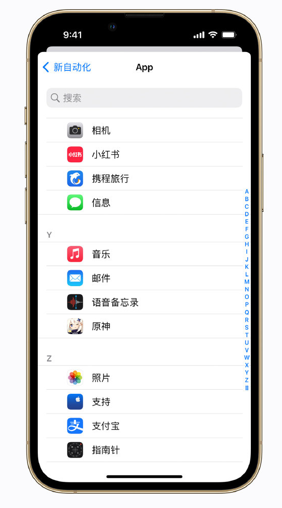 延长苹果手机维修分享iPhone 实用小技巧 