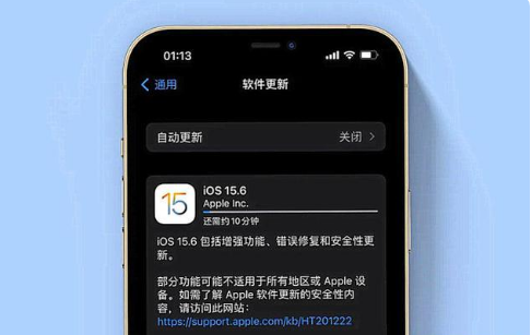 延长苹果手机维修分享iOS 15.6续航怎么样 