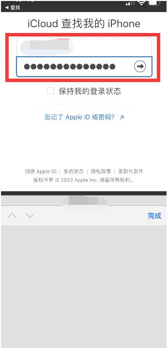 延长苹果13维修分享丢失的iPhone13关机后可以查看定位吗 