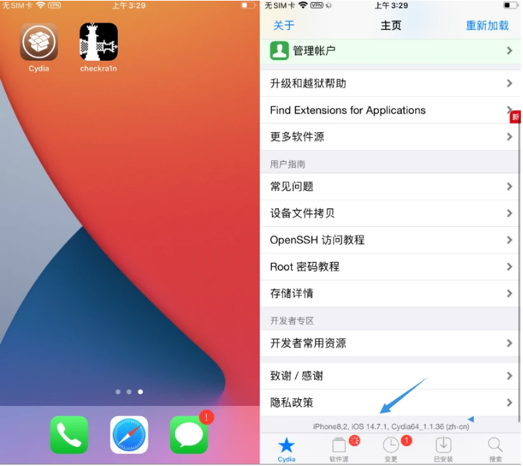 延长苹果手机维修分享iOS 14.7.1正式版支持 checkra1n 越狱吗 