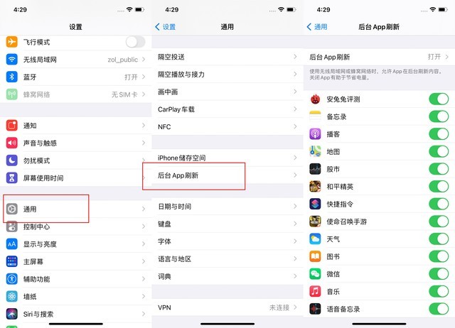 延长苹果手机维修分享苹果 iPhone 12 的省电小技巧 