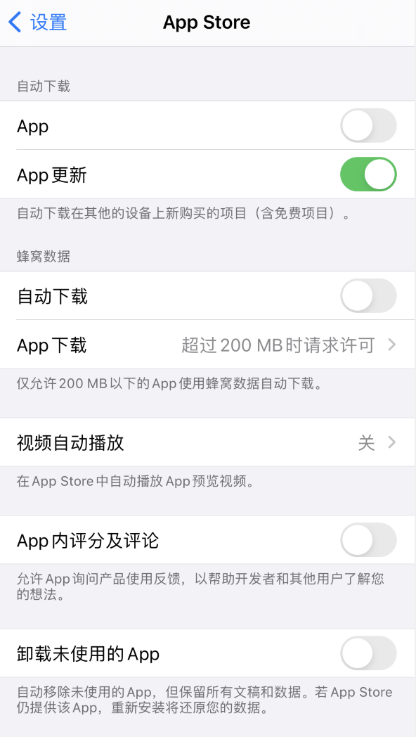 延长苹果手机维修分享iPhone 12 已安装的 App 为什么会又显示正在安装 
