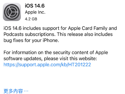 延长苹果手机维修分享iPhone5能升级iOS 14.6 RC版吗 