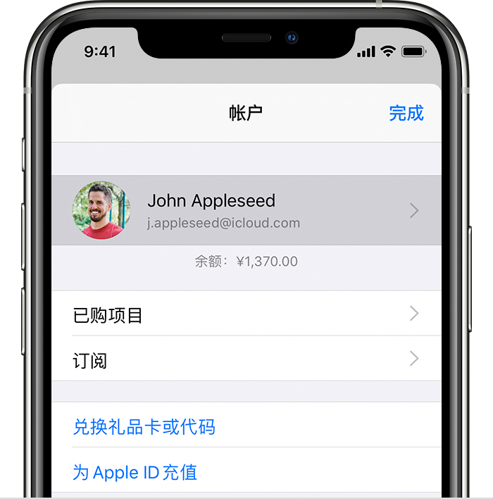 延长苹果手机维修分享iPhone 12 如何隐藏 App Store 已购项目 