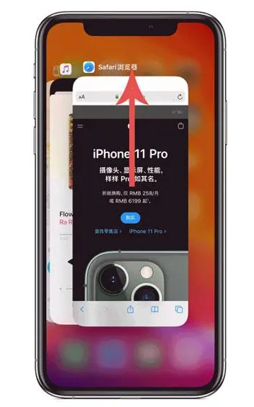 延长苹果手机维修分享iPhone 12关闭运行程序方法教程 
