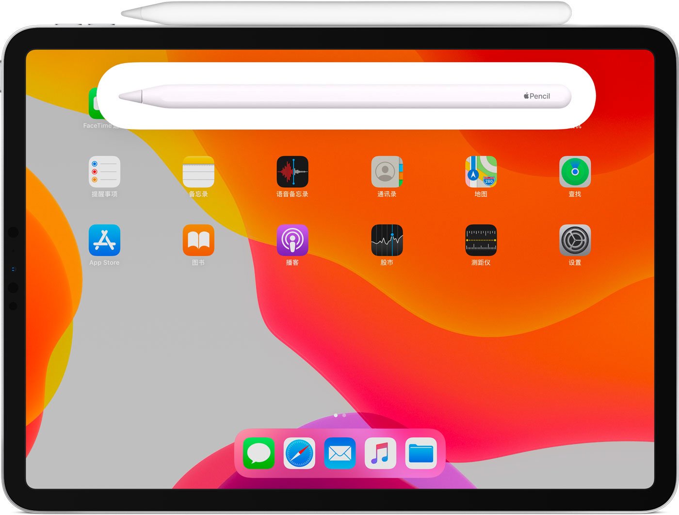 延长苹果手机维修分享iPad Pro 如何与 Apple Pencil 配对连接 