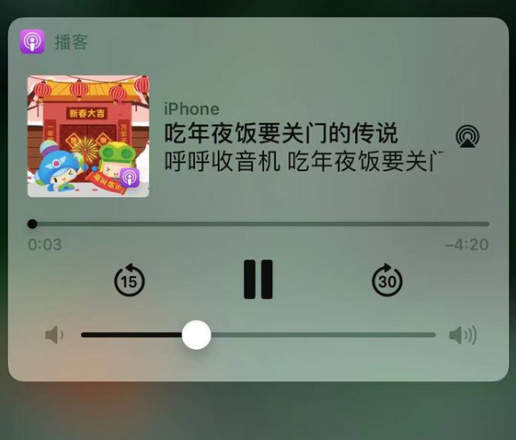 延长苹果手机维修分享让 Siri 陪你过春节 