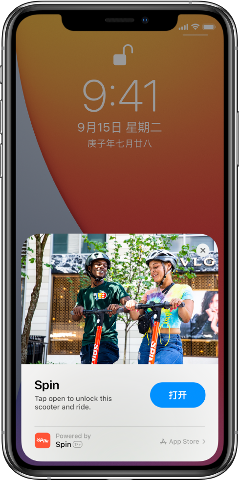 延长苹果手机维修分享升级 iOS 14 之后，如何在 iPhone 上使用“轻 App” 
