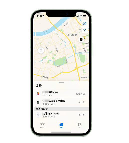延长苹果手机维修分享iPhone “家人共享”功能 