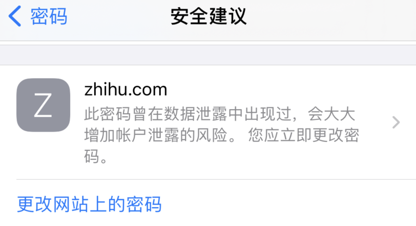 延长苹果手机维修分享iOS 14 小技巧 
