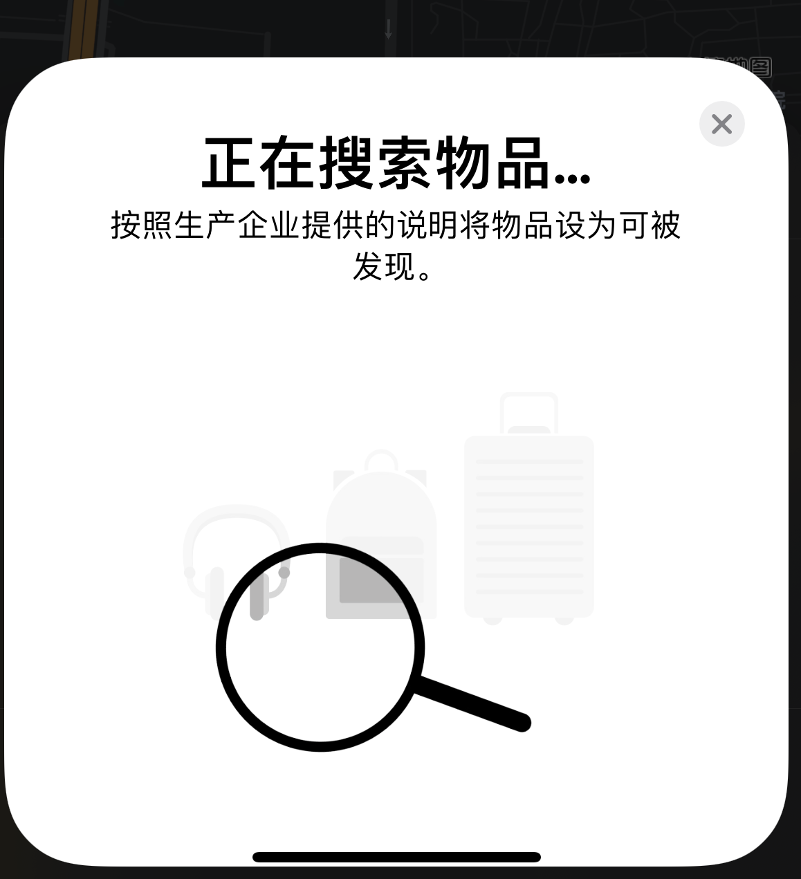 延长苹果手机维修分享iOS 14.3 隐藏项目 